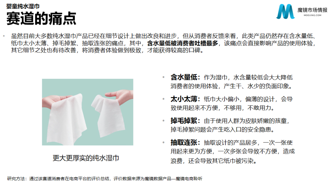 2022年母婴行业发展趋势（母婴行业投资特点与分析）