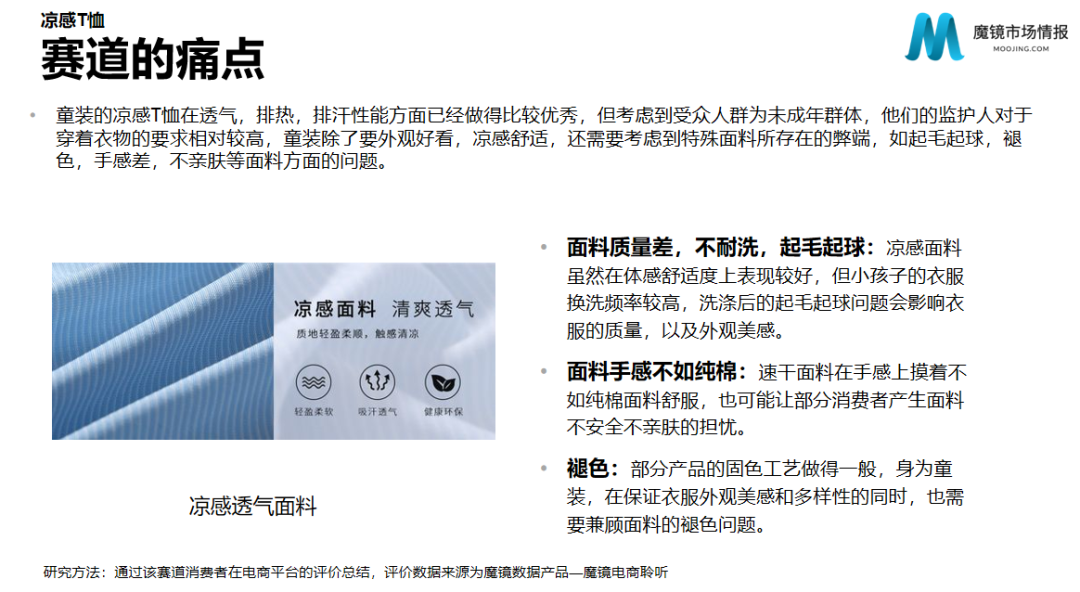 2022年母婴行业发展趋势（母婴行业投资特点与分析）