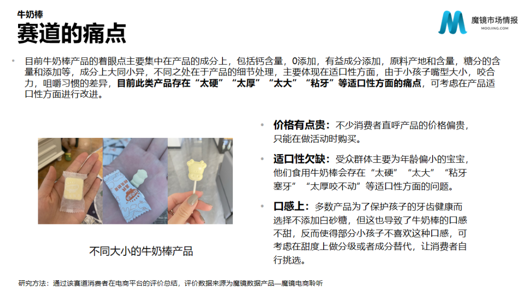 2022年母婴行业发展趋势（母婴行业投资特点与分析）