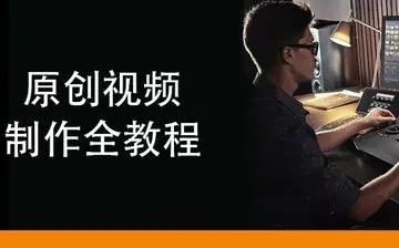 制作短视频的主要步骤（有什么方法快速制作短视频）
