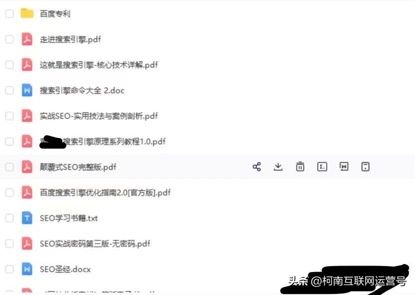 seo工作总结（seo学习方法和技巧）