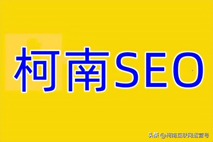 seo工作总结（seo学习方法和技巧）