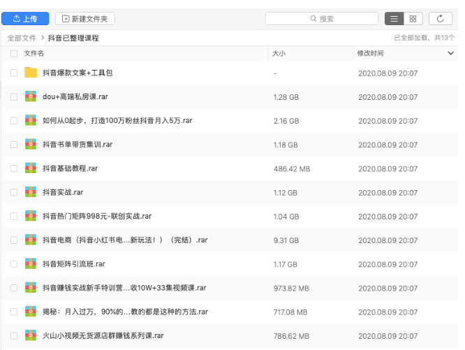 播放量一直在500左右怎么办（视频卡到500播放量上不去）