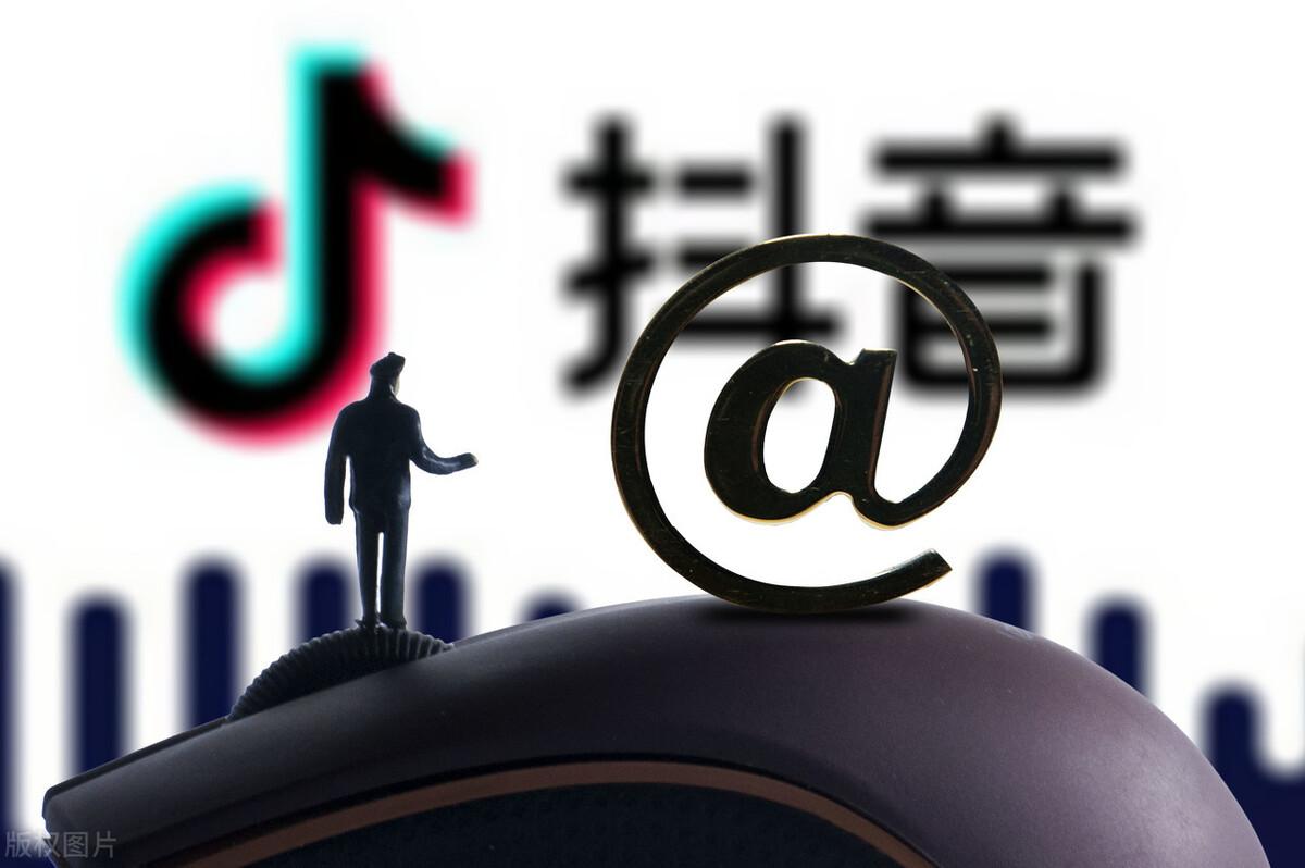 抖音运营必备技巧干货（小白如何从零开始运营抖音）