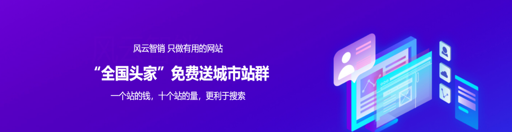 哪些企业需要互联网推广（有哪些比较好的网络推广渠道）