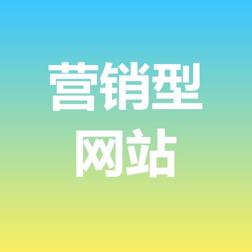 网络推广的方法有哪些?（网络推广的方法技巧）