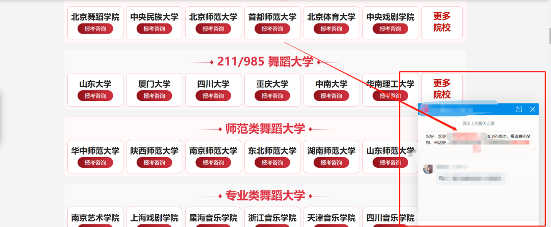 sem运营思路方案（3步破局优化提升）