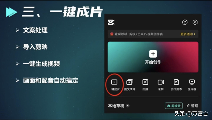 抖音视频怎么操作才能火（抖音自媒体新手怎么入门实际操作）