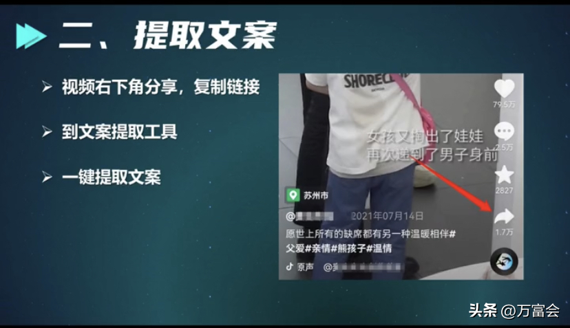 抖音视频怎么操作才能火（抖音自媒体新手怎么入门实际操作）