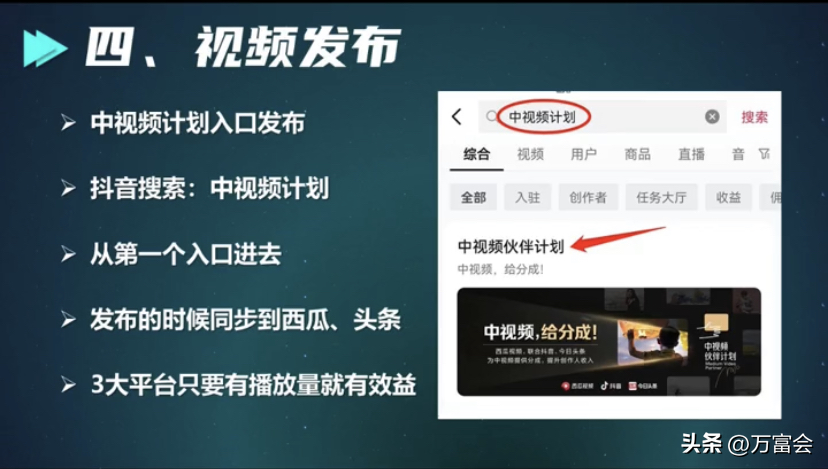 抖音视频怎么操作才能火（抖音自媒体新手怎么入门实际操作）