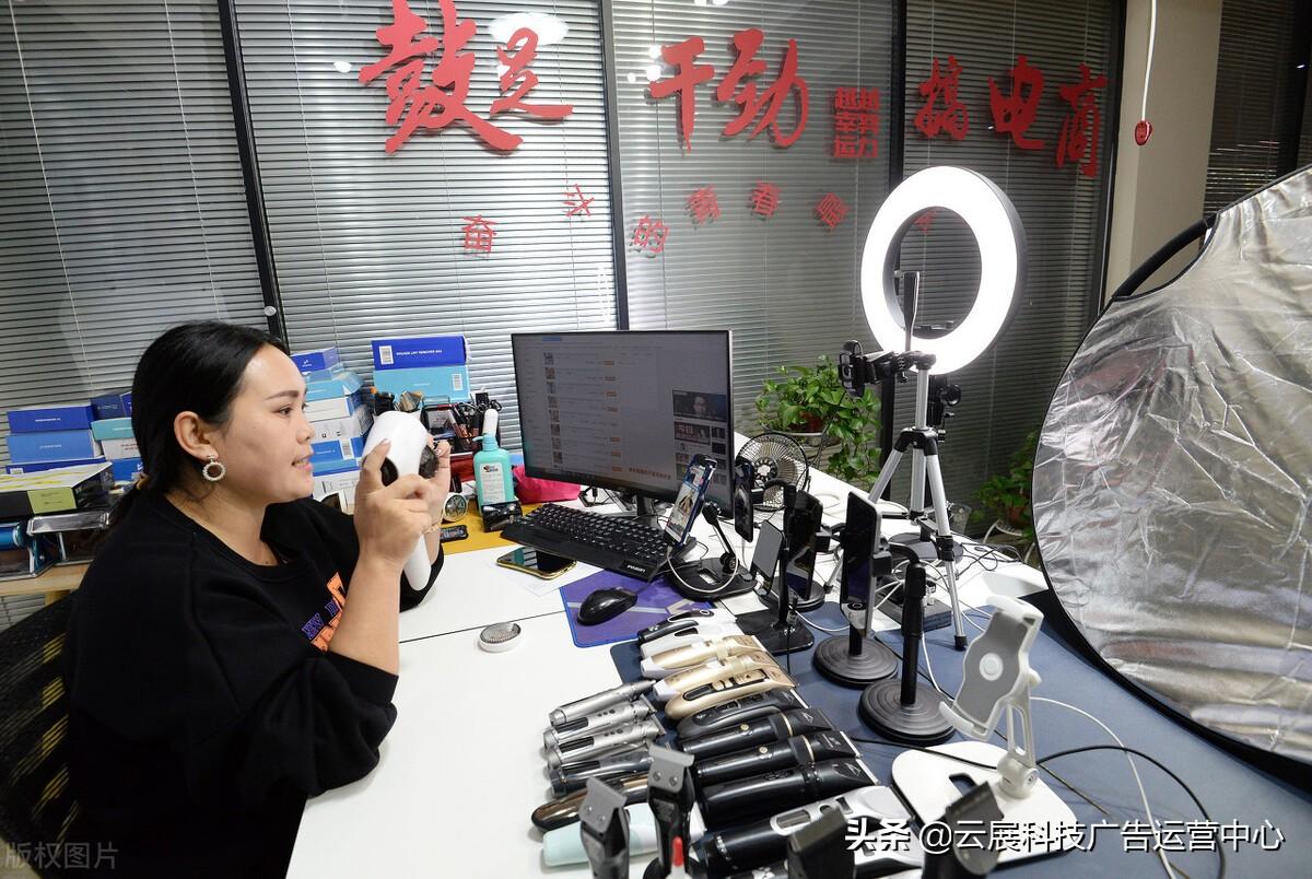 直播带货需要准备什么东西（准备直播带货需要准备什么）