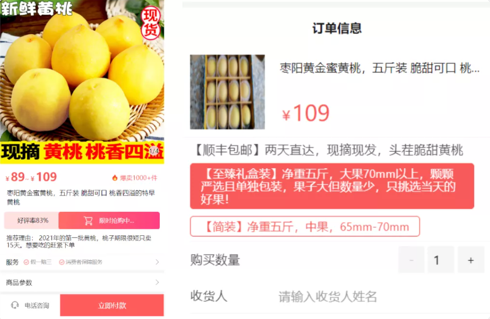巨量千川怎么投放短视频（巨量千川图文短视频带货实用工具）