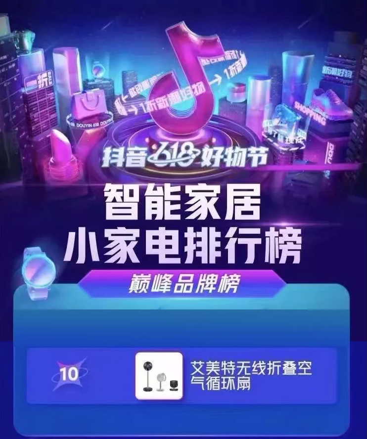抖音粉丝量达到多少才有盈利（抖音里的营销号年入千万）