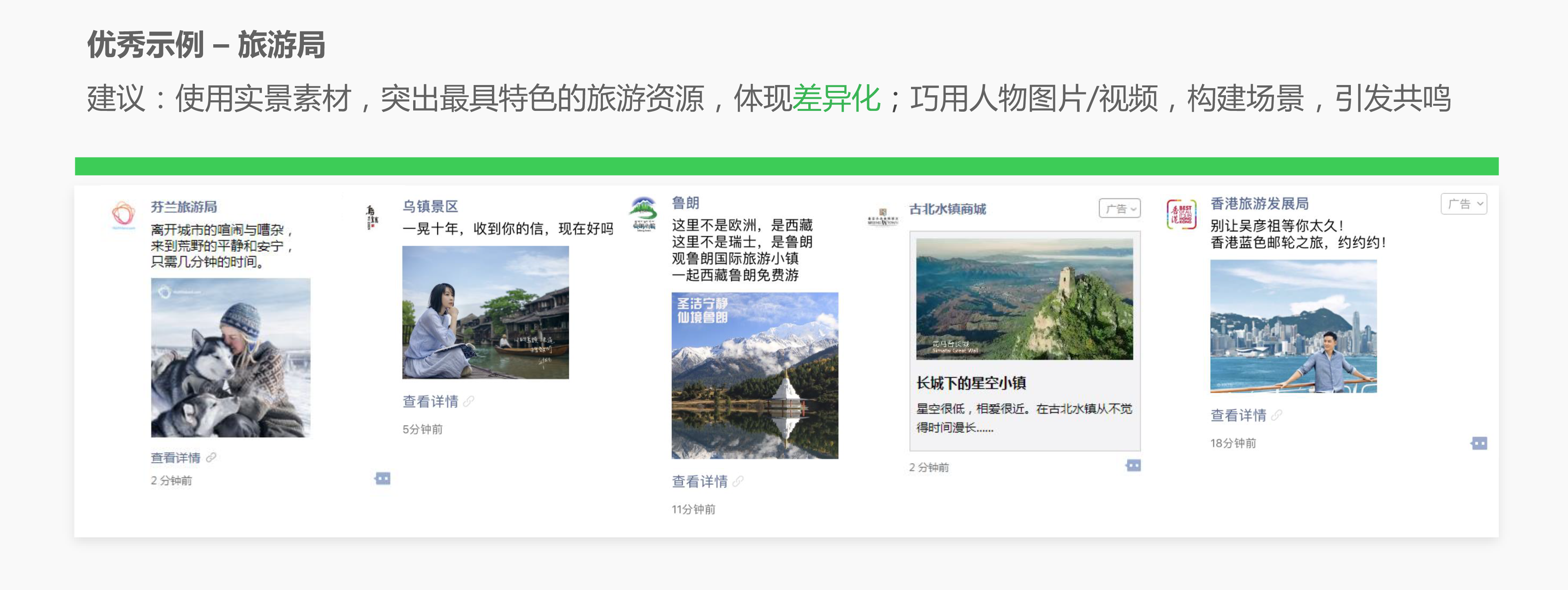 疫情当下旅游业该如何发展（疫情旅游行业如何自救）