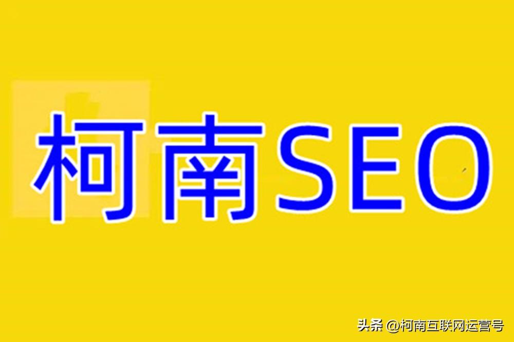 seo关键词优化提高网站排名（关键词seo优化有哪些）