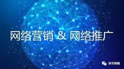 企业为什么要做SEO（seo排名优化推广公司）