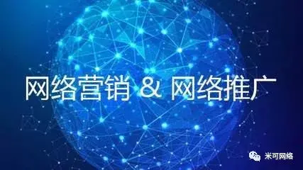 网站SEO推广有用吗（seo优化哪家做的比较好呢）