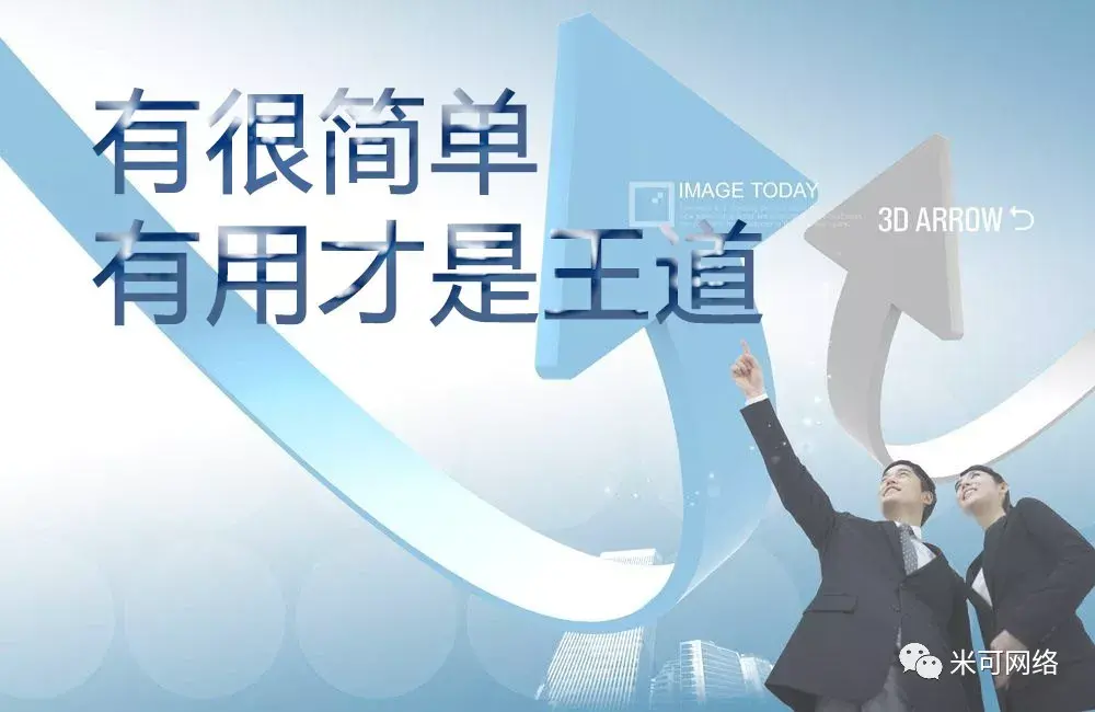 如何做一个盈利的网站（网站建设公司怎么盈利）