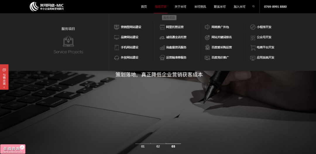 米可网络怎么样（米可网络优化）
