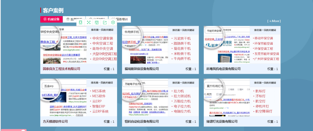 米可网络怎么样（米可网络优化）