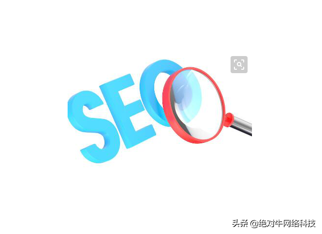 seo指的是搜索引擎营销（seo关键词的优化步骤）