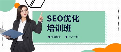 seo搜索引擎优化总结（seo关键词排名优化方式）