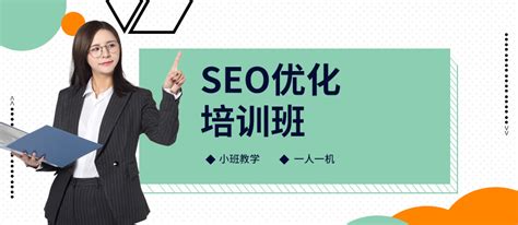 seo搜索引擎优化总结（seo关键词排名优化方式）