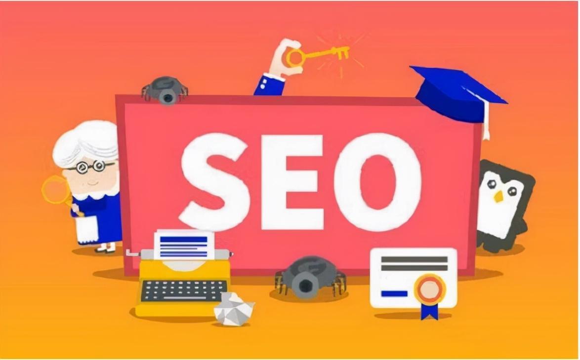 seo策略有哪些（seo的主要策略和流程内容）