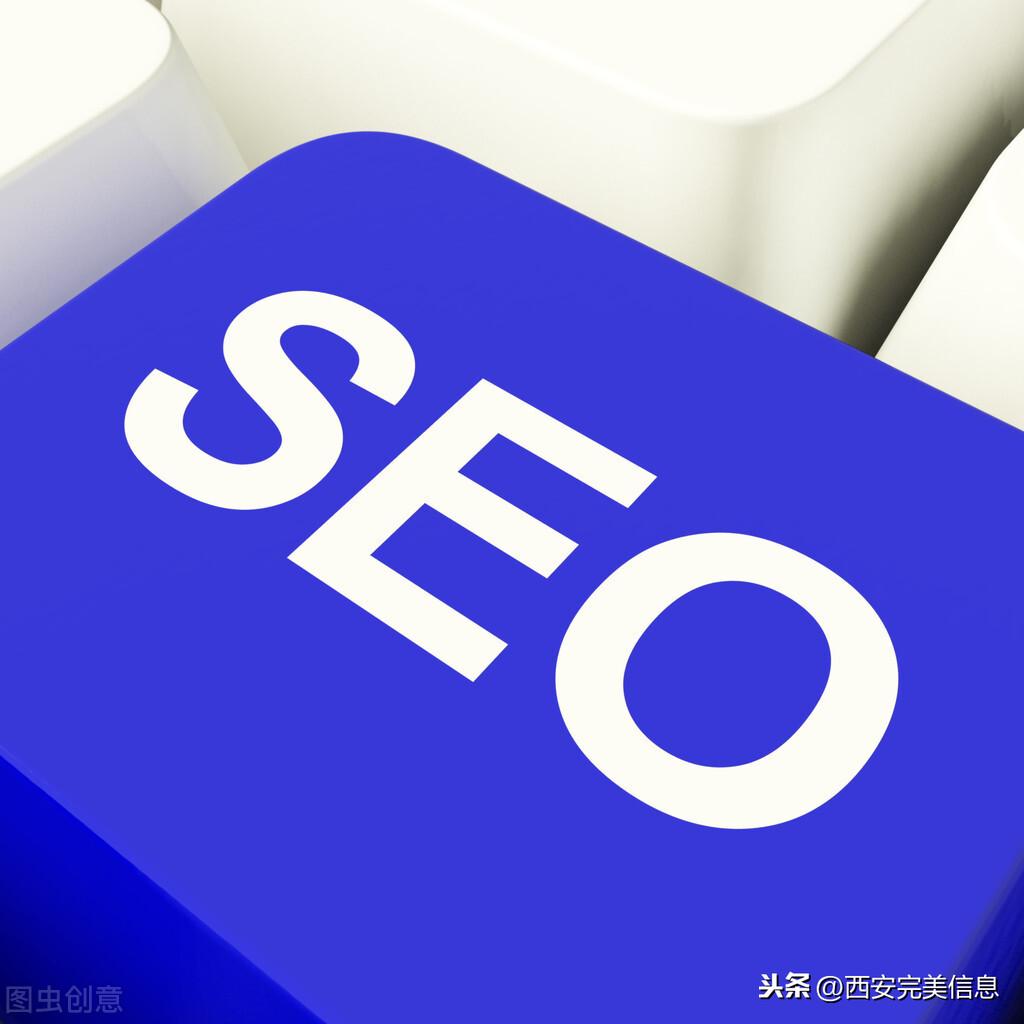 从哪些方面进行seo网站优化（SEO网站优化基础知识）