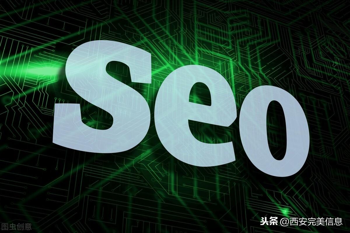 什么是seo关键词优化（seo优化怎么确定关键词）