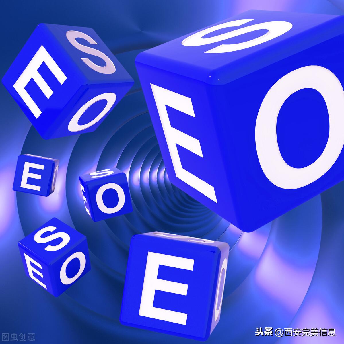 西安网络营销推广（陕西企业全网营销优化）