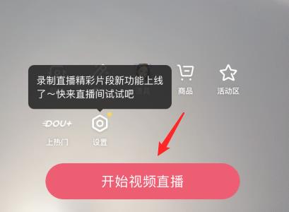抖音怎么看自己粉丝牌等级（抖音粉丝级别怎么升级快）