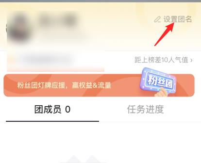 抖音怎么看自己粉丝牌等级（抖音粉丝级别怎么升级快）