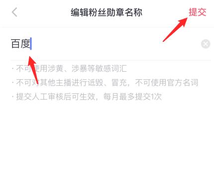 抖音怎么看自己粉丝牌等级（抖音粉丝级别怎么升级快）