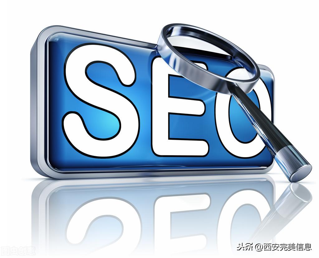 seo搜索引擎优化的内容（浅析seo优化教程）