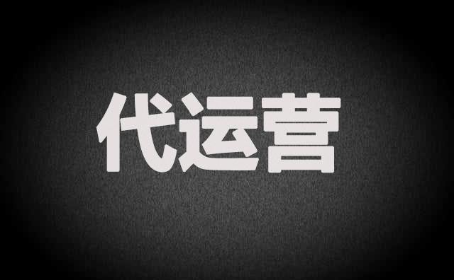 为什么要找抖音代运营（怎么找靠谱的抖音代运营团队）