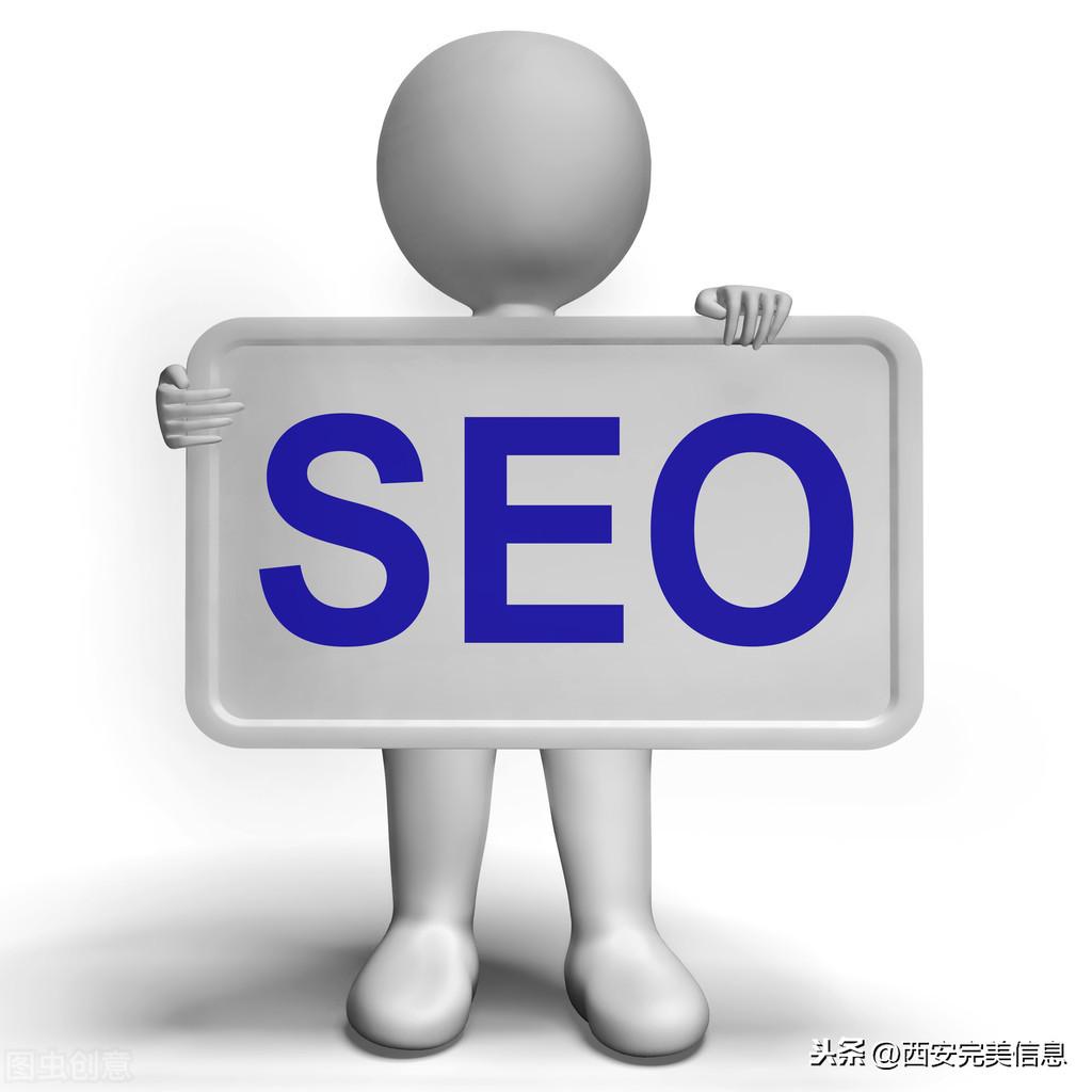 SEO提升推行如何不要钱