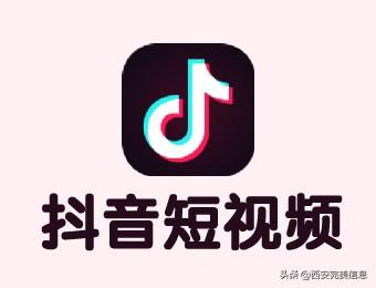 抖音视频怎么提升人气（做抖音短视频怎么做才能上热门）