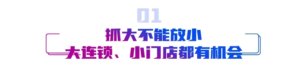 品牌渠道战略的作用（品牌市场如何给渠道赋能）