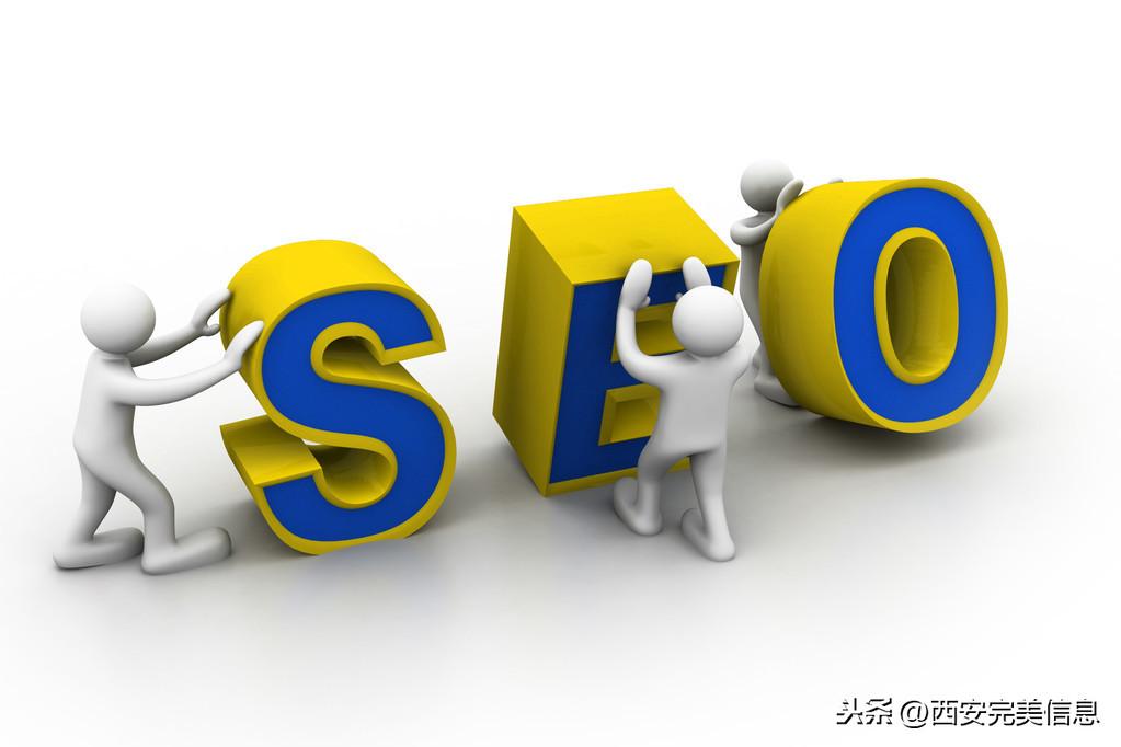 seo网页优化包括哪些内容（seo优化排名注意什么）