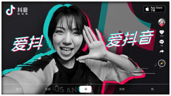 抖音和快手的区别是什么（快手和抖音有何区别）