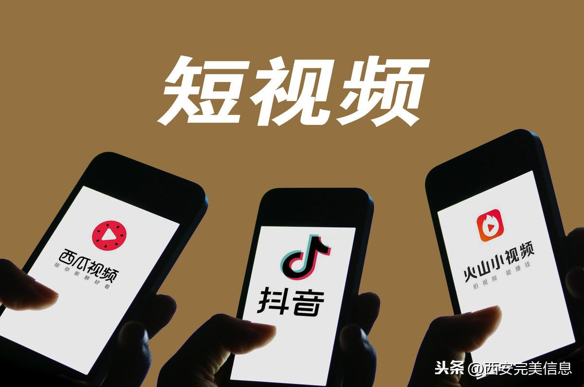 抖音运营基础知识（抖音运营具体思路）