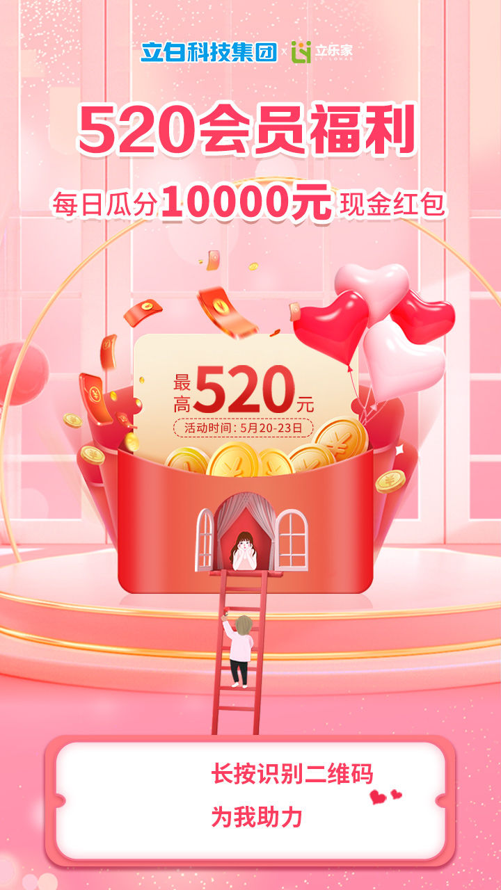 私域直播怎么做商业模式（附立白的私域运营实战打法）
