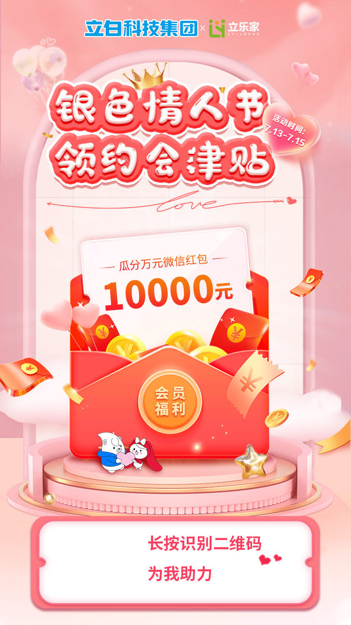 私域直播怎么做商业模式（附立白的私域运营实战打法）