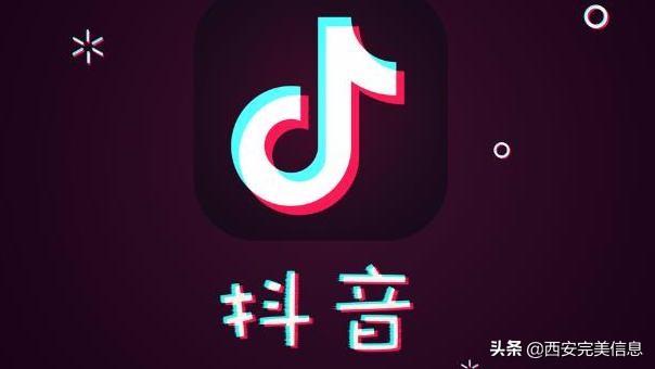 抖音运营有哪些技巧（抖音开店技巧和运营策略）