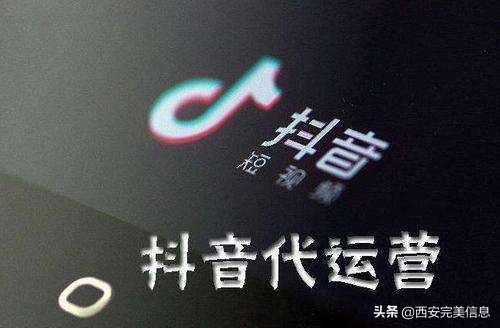 抖音短视频如何拍摄和制作（到底如何拍抖音短视频）