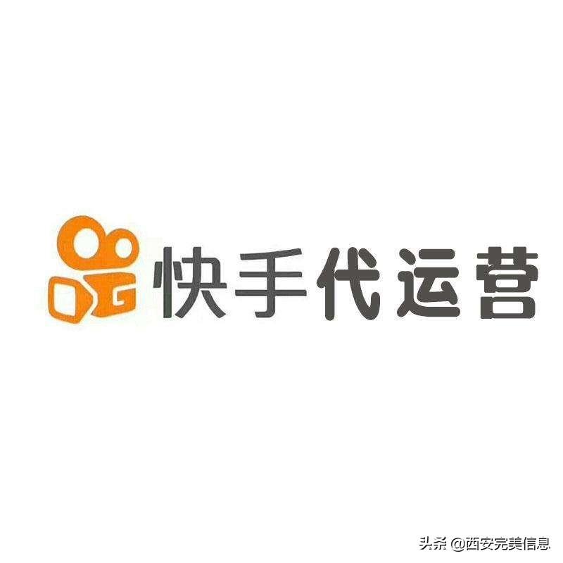 抖音代运营行业怎么样（哪里有抖音快手商家代运营）