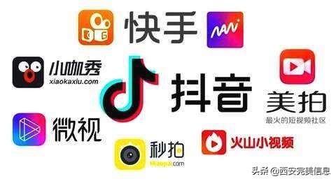 短视频运营攻略（短视频制作以及运营）