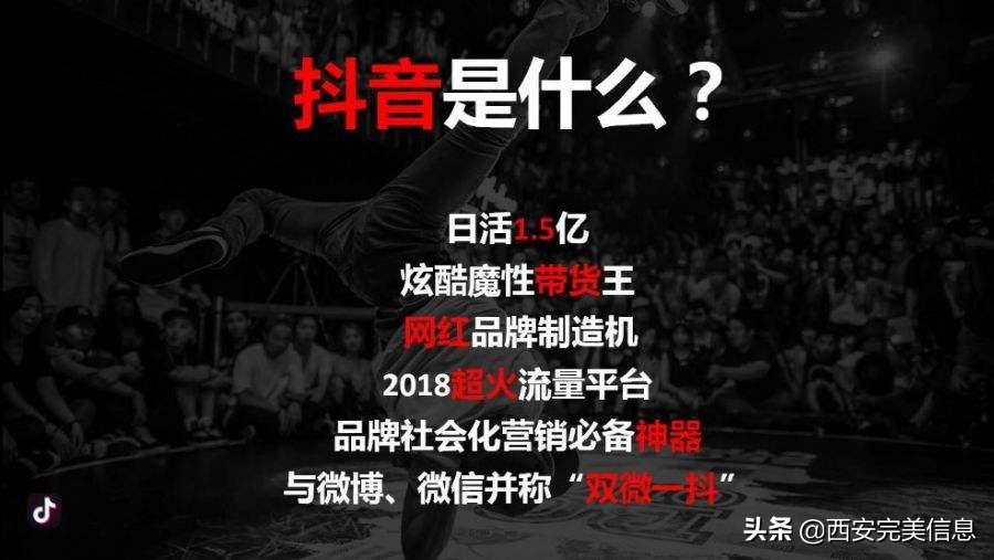 短视频对企业发展的影响（短视频初期的策划和内容重要吗）