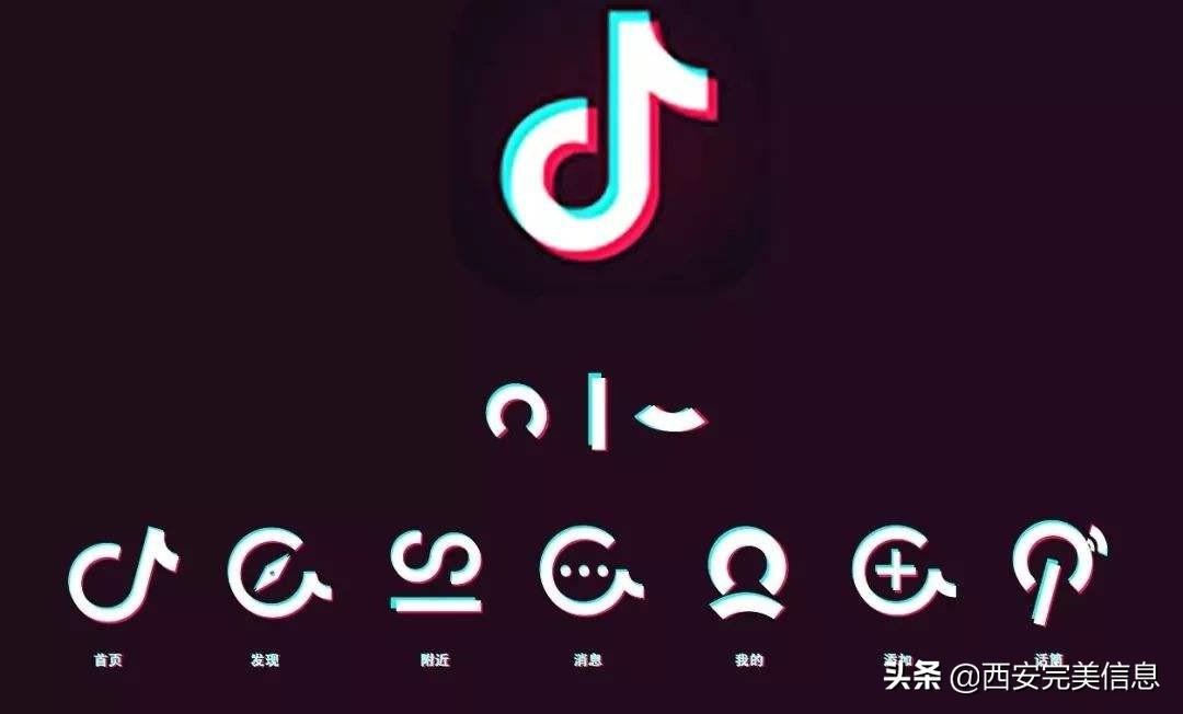 抖音seo运营模式（抖音运营具体思路）